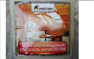 Состав деревозащитный 
