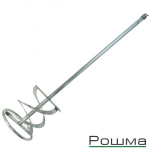 Миксер для смесей оцинкованный SDS-plus 80х400мм Рошма