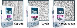 Штукатурка декоративная шуба зерно 1-1,2 мм Bergauf Diadema 25 кг