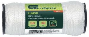 Шнур крученый капроновый, 2 мм, L 50 м, на катушке// Сибртех 93964