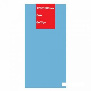 Подложка листовая 1200x500x5 ГОЛУБАЯ 1уп=10 листов