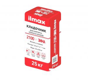 Растворная смесь кладочная ILMAX 2100 зима 25кг