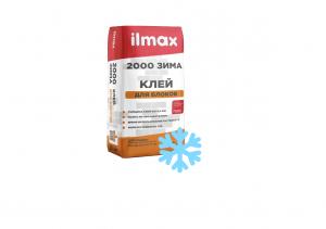 Растворная смесь кладочная ILMAX 2000 зима 25кг