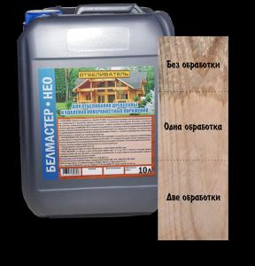 Средство защитное "БЕЛМАСТЕР НЕО", 5л Средство защитное "БЕЛМАСТЕР НЕО", 5л