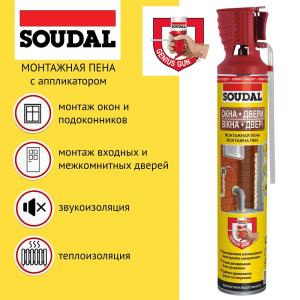 Монтажная пена "Soudal" ОКНА ДВЕРИ Genius Gun 750 мл. Монтажная пена "Soudal" ОКНА ДВЕРИ Genius Gun 750 мл.