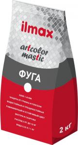 Фуга "ilmax artcolor mastic"(2кг)