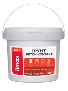 Грунтовка "ilmax 4175" пастов. состав 4,5кг