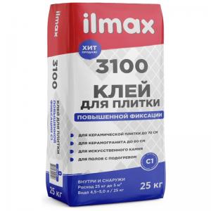 Растворная смесь сухая облицов. ILMAX 3100 25кг