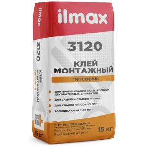 Растворная смесь сухая облицов. гипс-я ILMAX 3120 gypsfix" 15кг