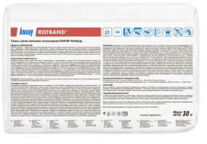 Штукатурка гипсовая KNAUF Rotband, 10кг