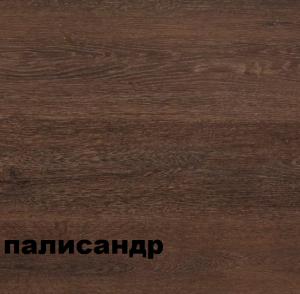 Защитно-декоративное покрытие для древесины PROFIWOOD палисандр 0.75л/0.7 кг