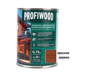 Защитно-декоративное покрытие для древесины PROFIWOOD красное дерево 0.75л/0.7 кг