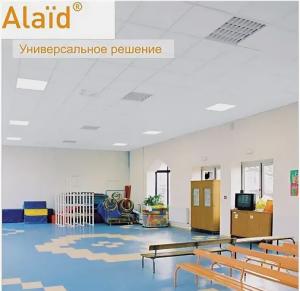 Потолок подвесной Алаид (Alaid) 600*600*15мм  Белый