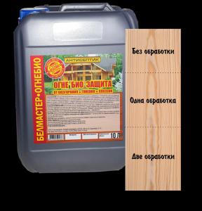 Средство огнебиозащитное Средство огнебиозащитное