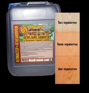Средство огнебиозащитное Средство огнебиозащитное