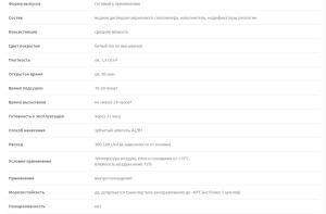 Клей напольный универсальный NaPol (М) 3 кг Клей напольный универсальный NaPol (М) 3 кг