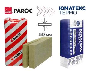 ЮМАТЕКС Linio 15 Фасадная плита 50х600х1200мм. 6шт/уп (4.32 м.кв.) плотн. 110 ЮМАТЕКС Linio 15 Фасадная плита 50х600х1200мм. 6шт/уп (4.32 м.кв.) плотн. 110