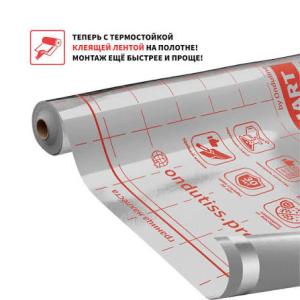 Пленка термо строительная пароизоляционная отражающая ONDUTISS SMART termo (л) (30м2) Пленка термо строительная пароизоляционная отражающая ONDUTISS SMART termo (л) (30м2)